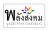 SSN Thailand Logo